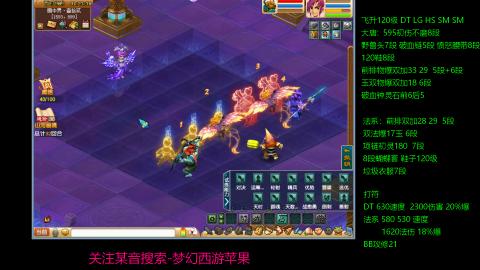 暴击流大唐4法