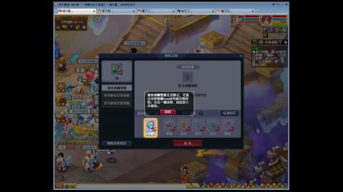 大唐双龙舒服了