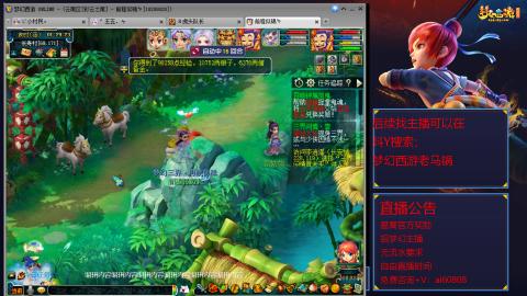 【彩云之南】144难民第600天