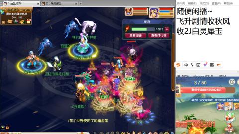 始于声音 忠于才艺