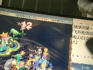 麦麦yyds巴拉啦的直播