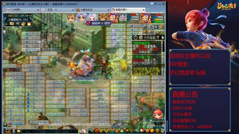 【彩云之南】144难民第600天