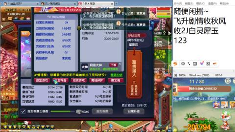 始于声音 忠于才艺