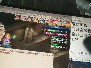 距离你只有一个屏幕