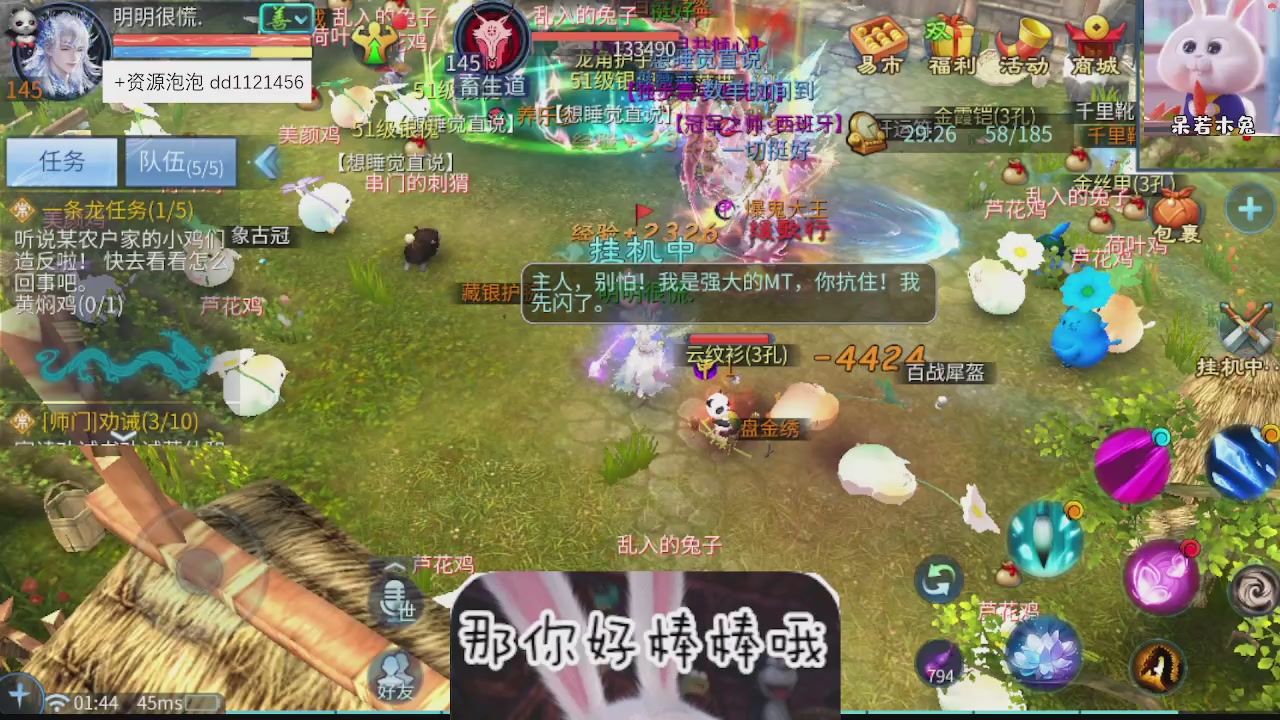 接托管