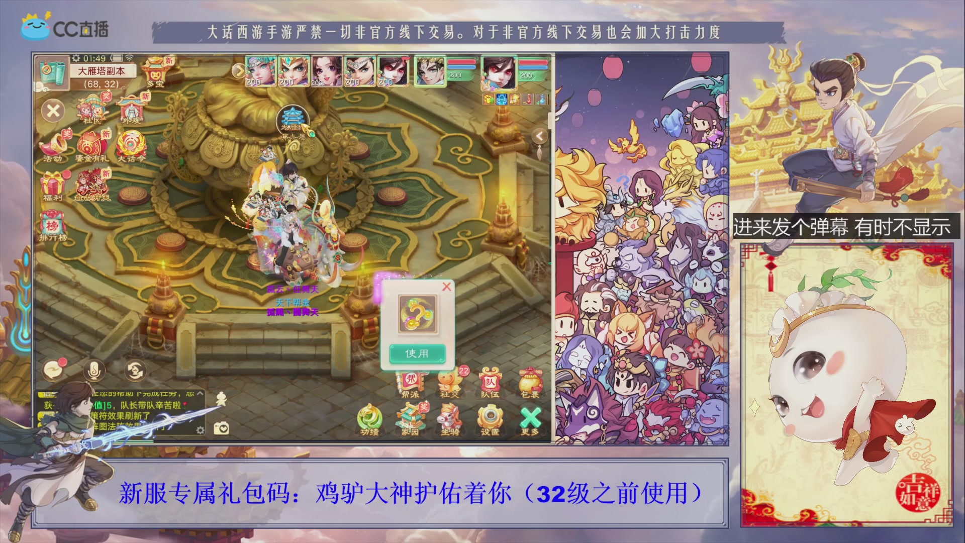 站好最后一班岗