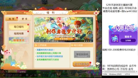 接熔练-估价找号-金银-剑会