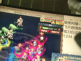 距离你只有一个屏幕