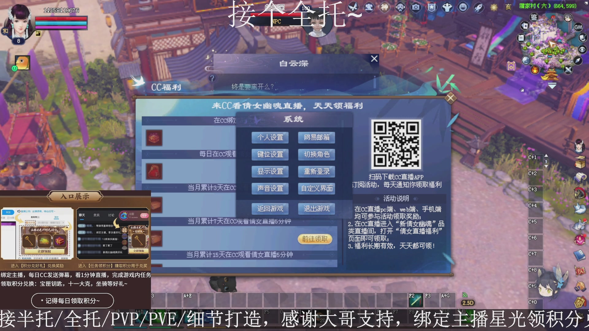 星光绑我，接全托！