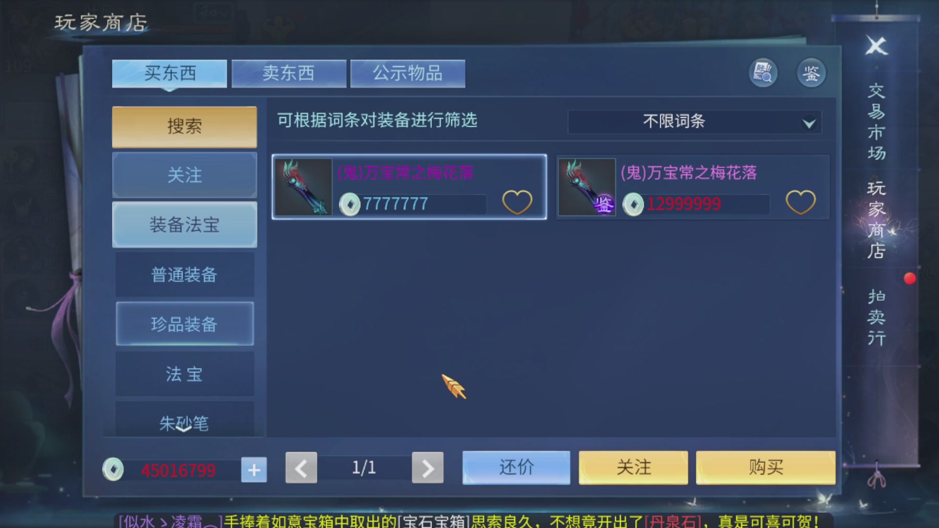 资源超白~