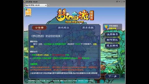 距离你只有一个屏幕