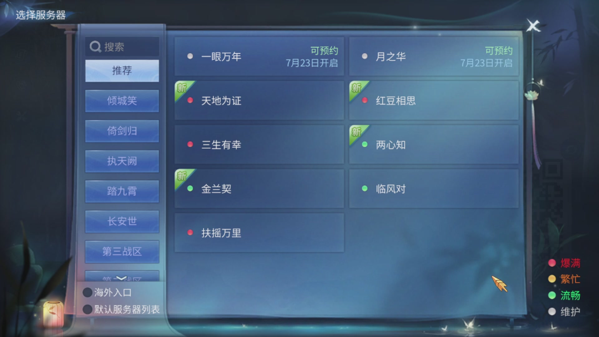 资源超白~