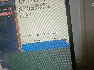 全网无前任 有也不承认