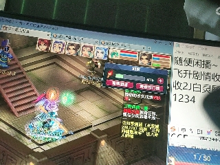 距离你只有一个屏幕