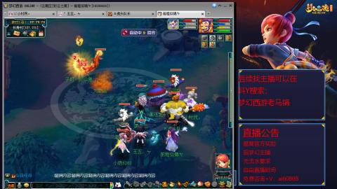 【彩云之南】144难民第600天