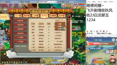 始于声音 忠于才艺