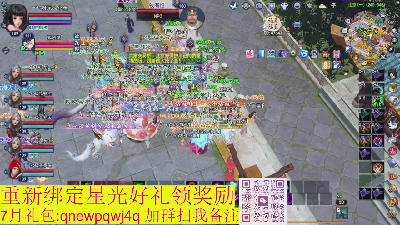 1级就可以绑星光