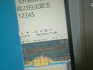 全网无前任 有也不承认