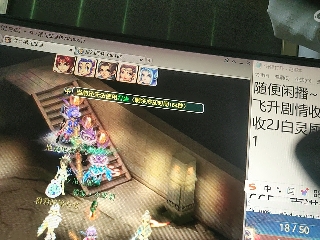 距离你只有一个屏幕
