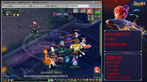 【彩云之南】144难民第600天
