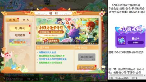 接熔练-估价找号-金银-剑会
