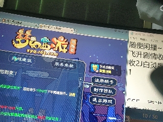 距离你只有一个屏幕