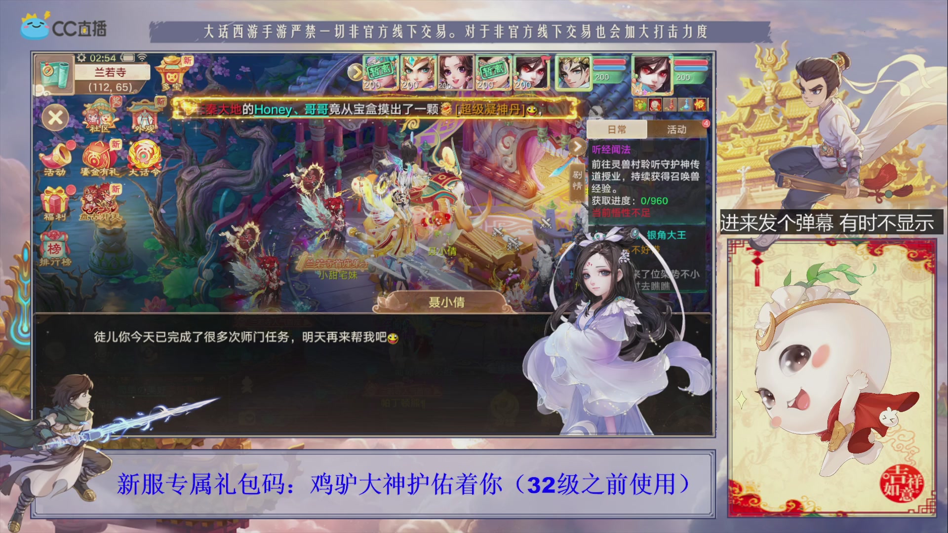 站好最后一班岗