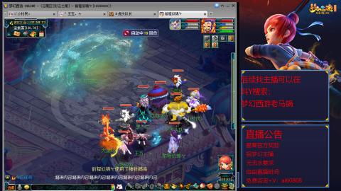 【彩云之南】144难民第600天
