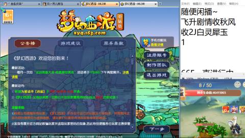 始于声音 忠于才艺