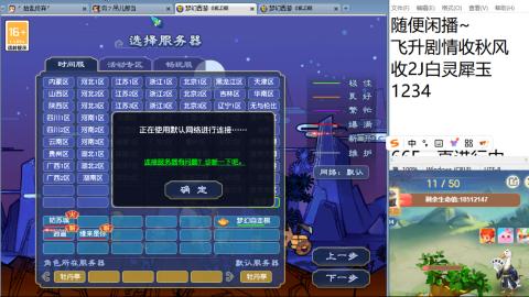 始于声音 忠于才艺