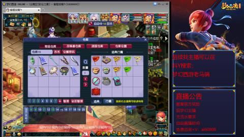 【彩云之南】144难民第600天