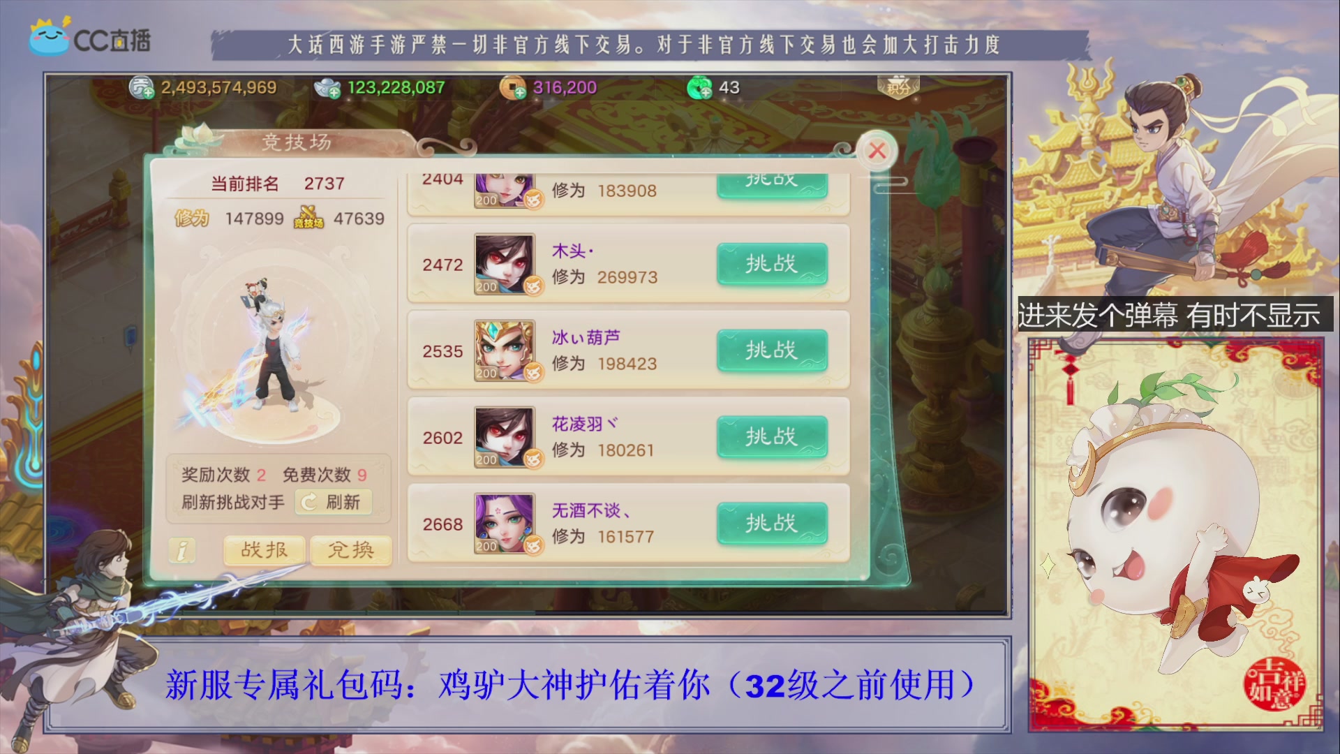 站好最后一班岗