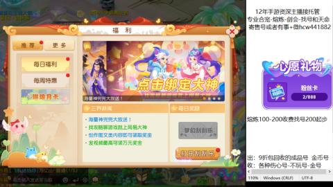接熔练-估价找号-金银-剑会