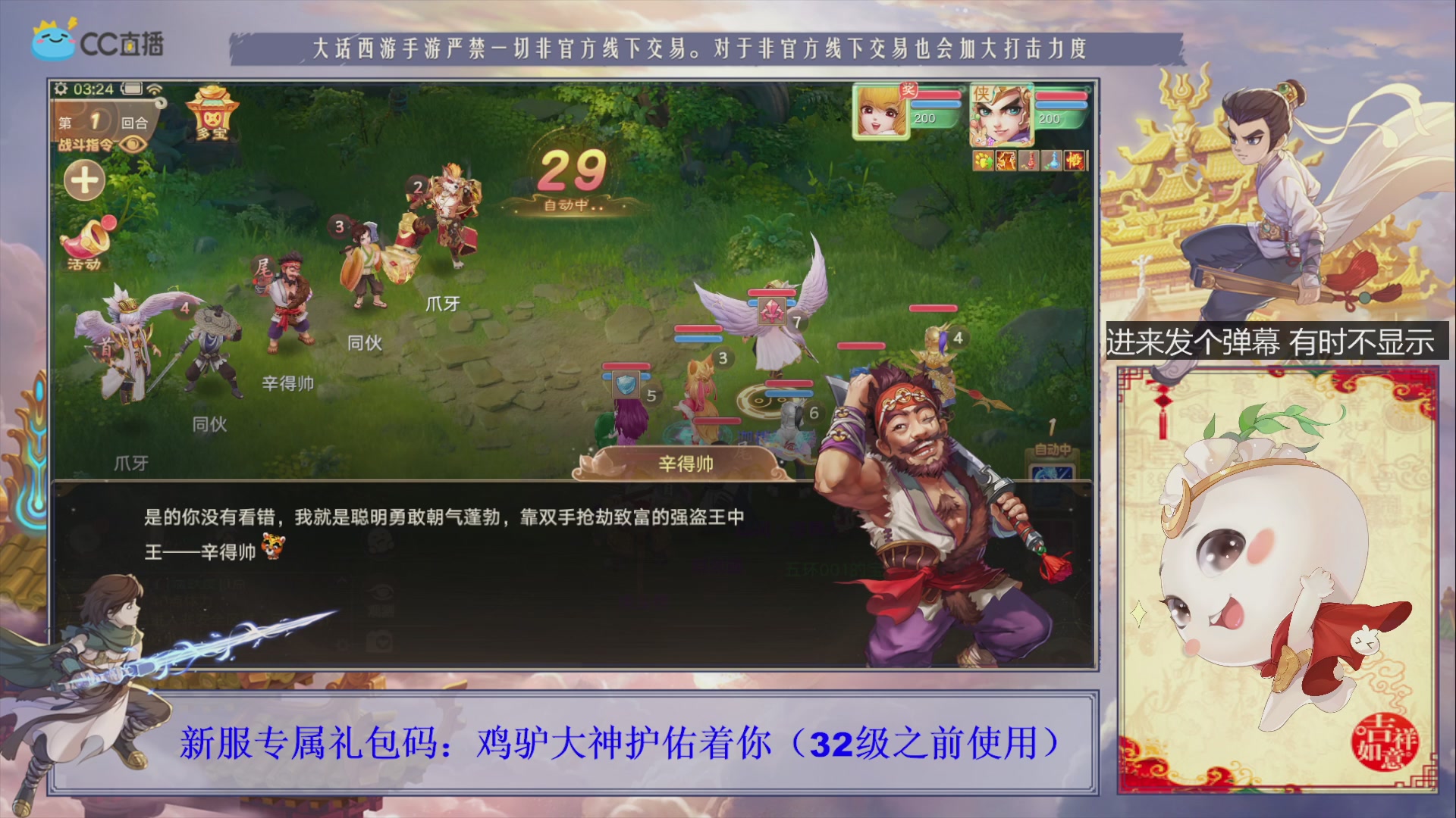 站好最后一班岗