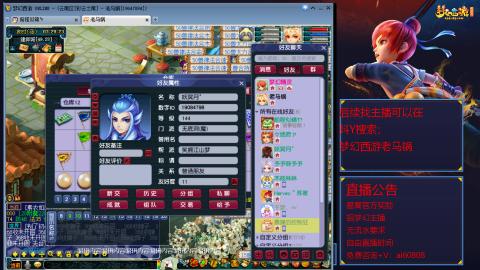 【彩云之南】144难民第600天