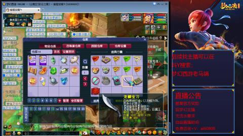 【彩云之南】144难民第600天