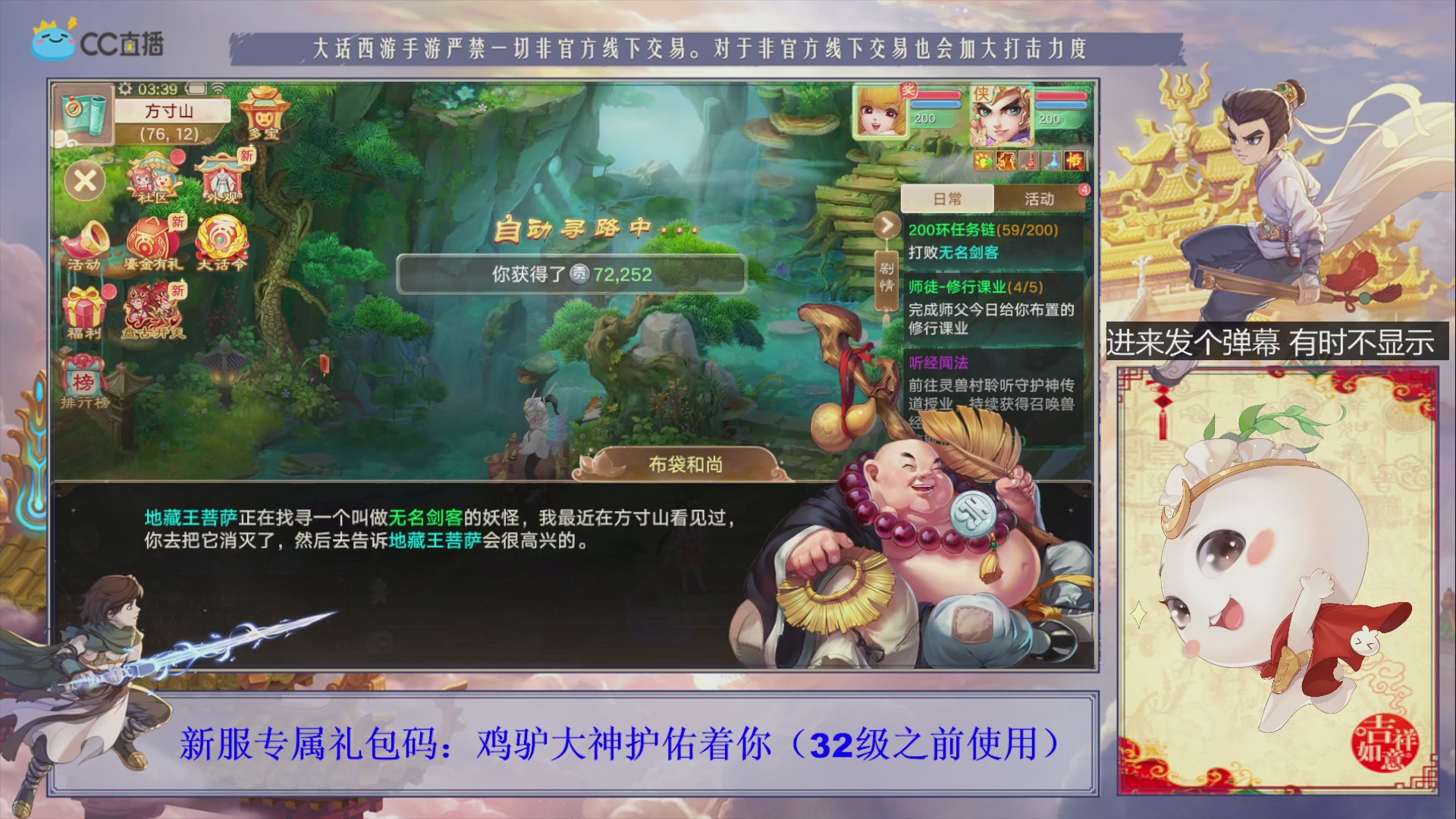 站好最后一班岗