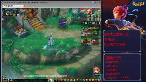 【彩云之南】144难民第600天