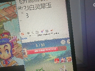 红颜落雁′王昭君的直播