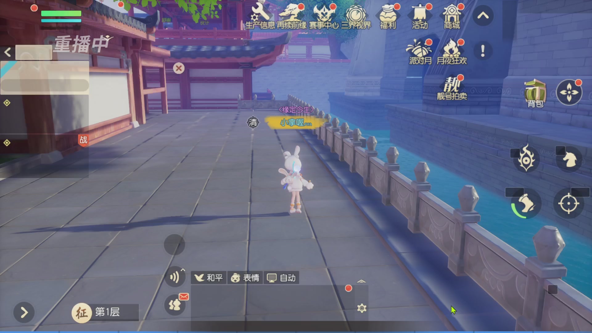 【重播】第三十八届群雄逐鹿跨服精英赛