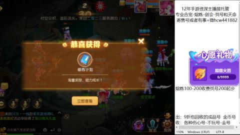 接熔练-找号-金银-练宠粽子月饼