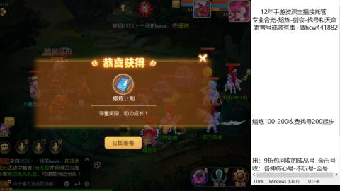 接熔练-估价找号-金银-剑会