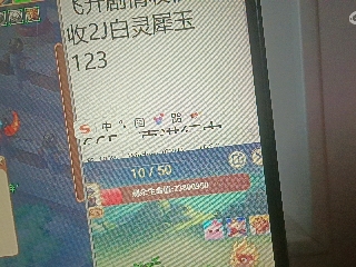 红颜落雁′王昭君的直播