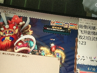 沉鱼落雁′貂蝉的直播