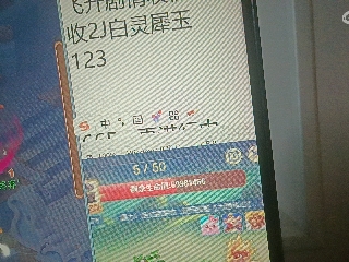 红颜落雁′王昭君的直播
