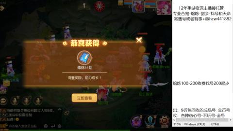接熔练-估价找号-金银-剑会