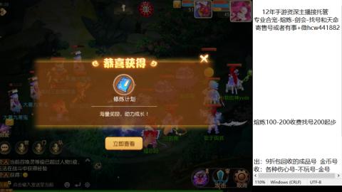 接熔练-估价找号-金银-剑会