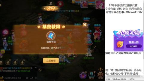 接熔练-找号-金银-练宠粽子月饼