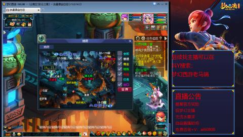 【彩云之南】144难民第600天