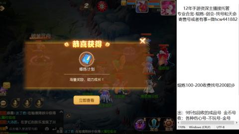 接熔练-估价找号-金银-剑会